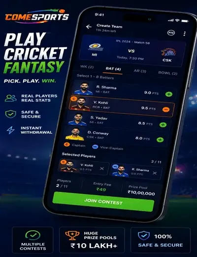 1LOTTERY (1 lottery) fantasy cricket & matchday visual 2